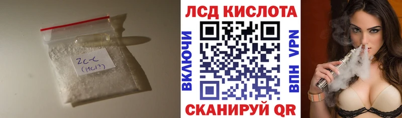LSD-25 экстази кислота цены Сертолово