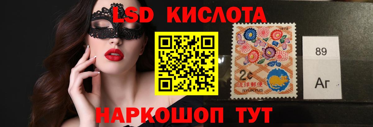 ЛСД экстази ecstasy Сертолово