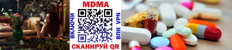 MDMA VHQ  OMG сайт  Сертолово 