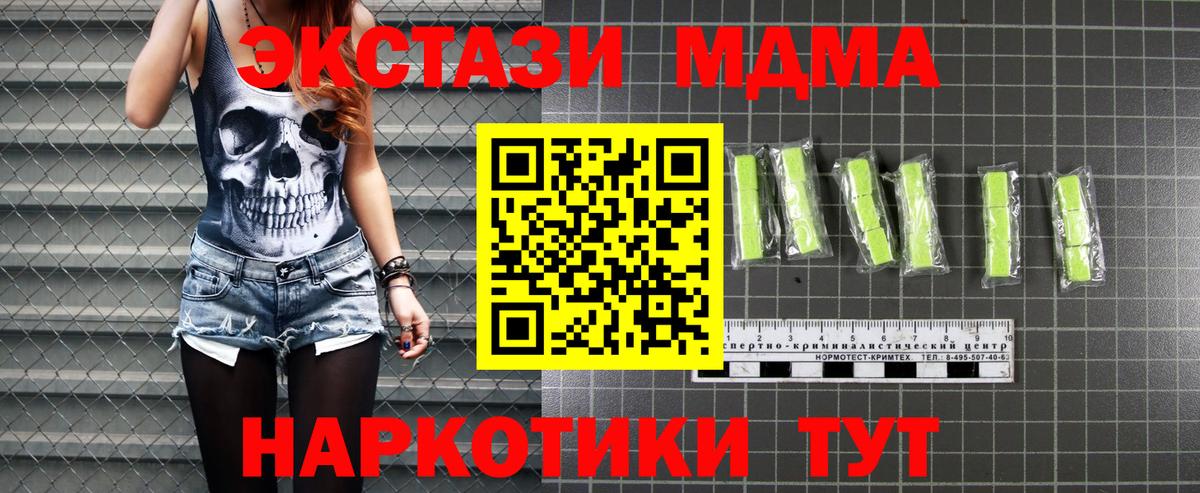 Alpha-PVP Сертолово