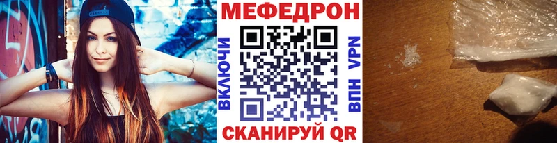 МЕФ мука Сертолово