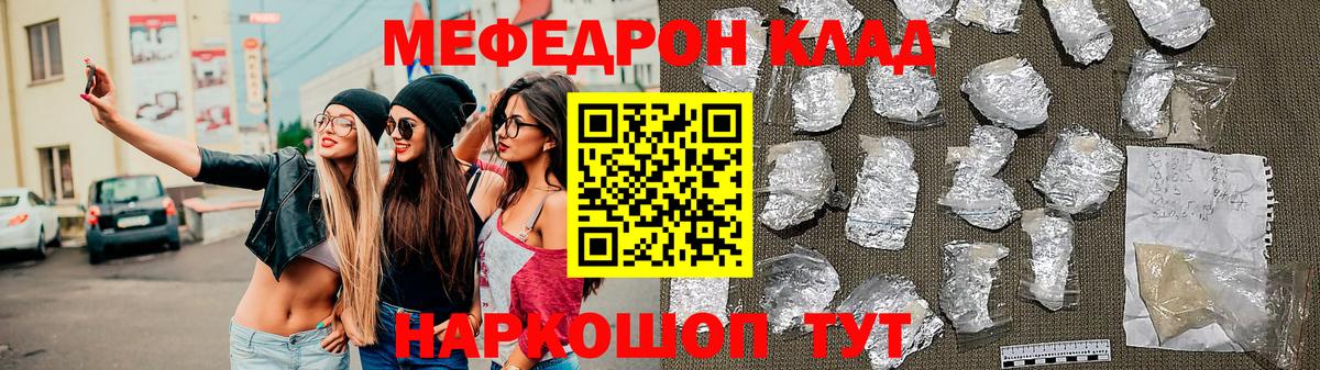 Сертолово  Мефедрон  Вход с VPN  МЯУ-МЯУ кристаллы  МЕФ 4 MMC 
