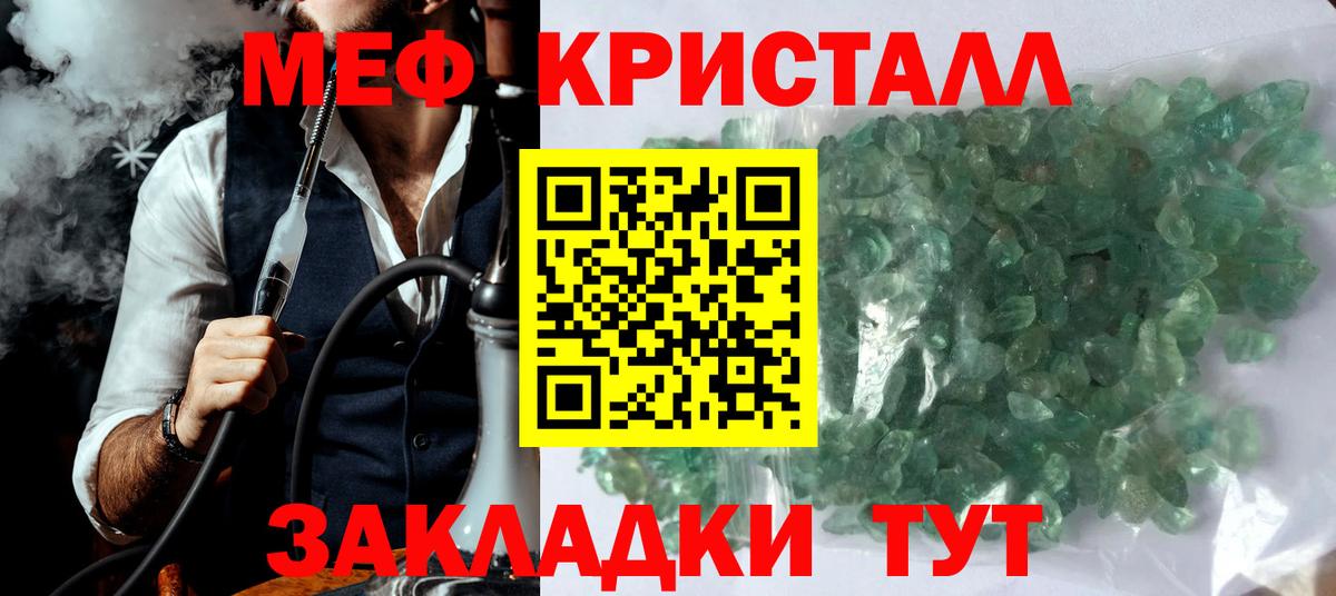 МЕФ мука Сертолово