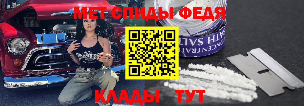 АМФ   Мефедрон  Сертолово  Мефедрон   Вход с VPN  ГАШИШ  Каннабис 