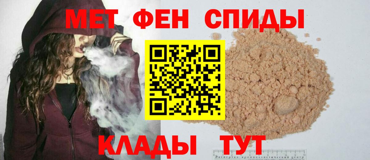 МЕТАМФЕТАМИН кристалл  МЕТАМФЕТАМИН кристалл  МЕТАМФЕТАМИН  Сертолово  Вход с VPN 