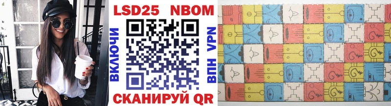 цены   Сертолово  Марки NBOMe 1,5мг 