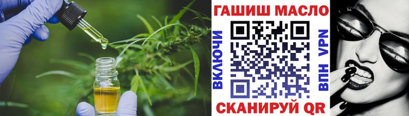 KRAKEN зеркало  Сертолово  ТГК THC oil 