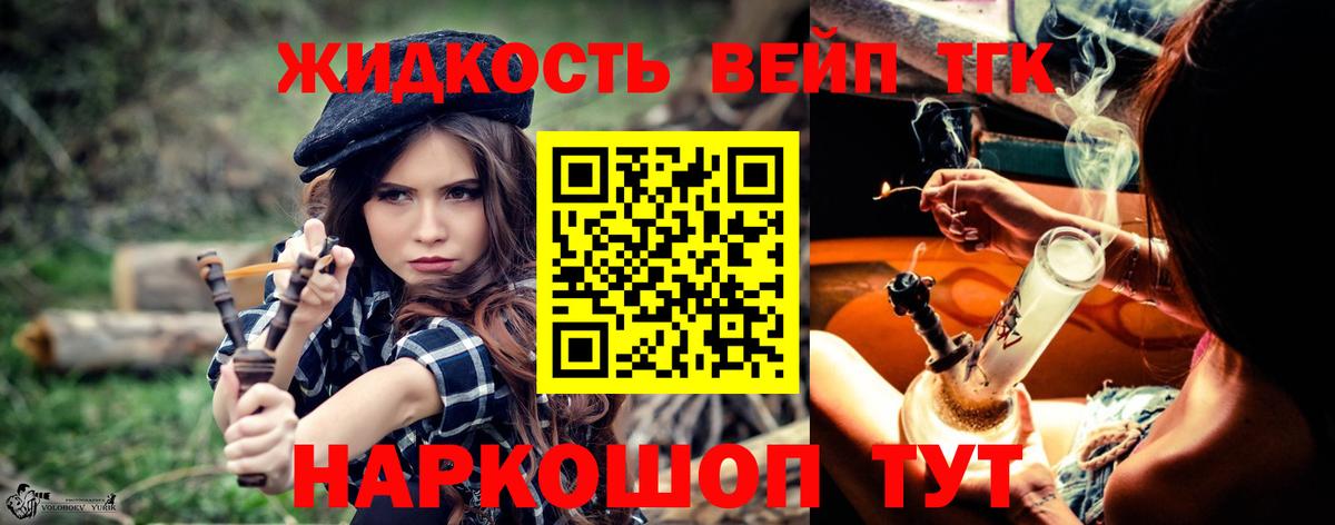 ТГК Wax  Вход с VPN  Дистиллят ТГК гашишное масло  Сертолово 