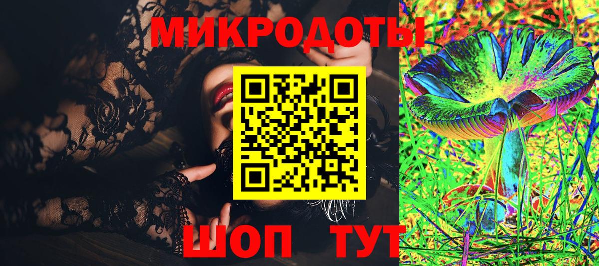 Псилоцибиновые грибы ЛСД Сертолово