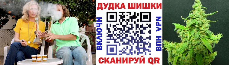 блэк спрут ссылка Сертолово МАРИХУАНА план