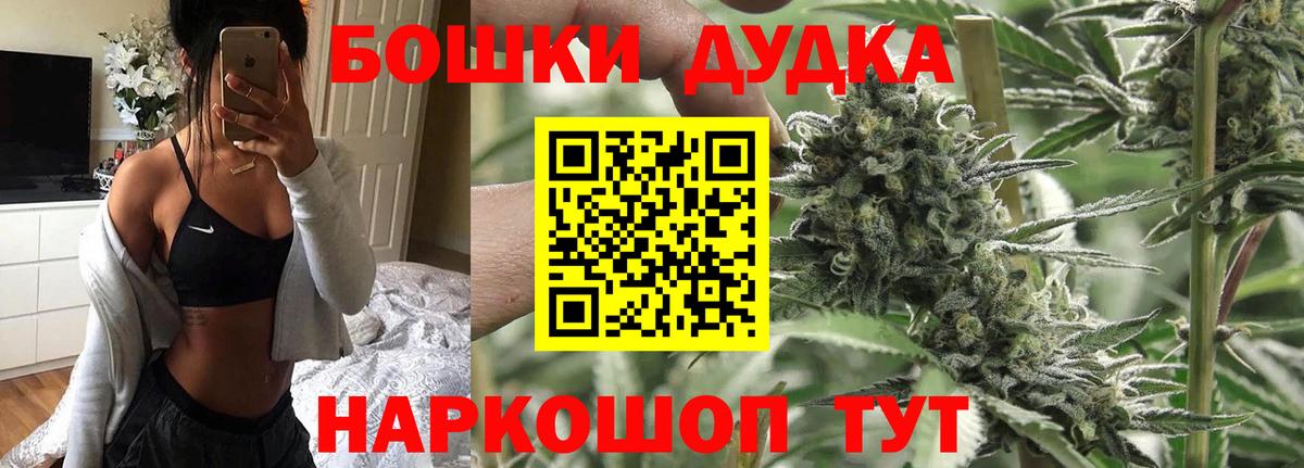 МАРИХУАНА Amnesia Сертолово